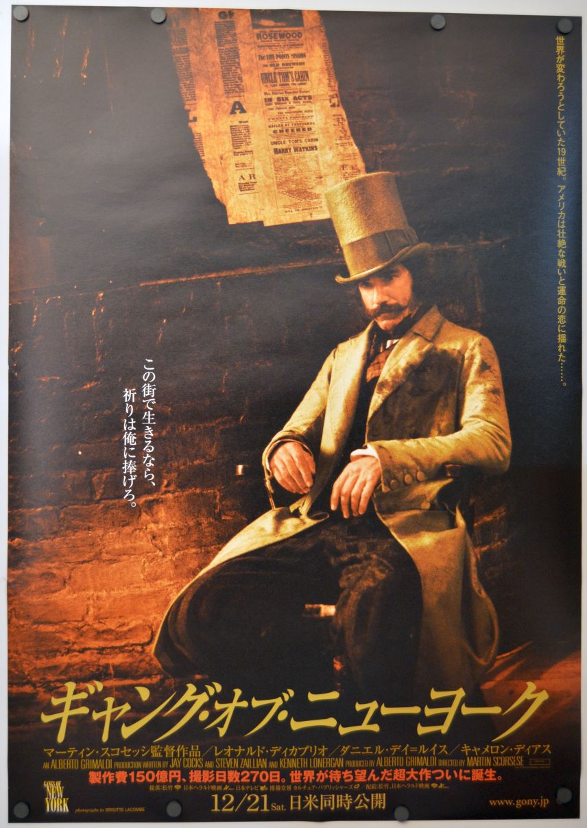 Gangs of New York (2002) original theatrical movie poster - Advance Style A