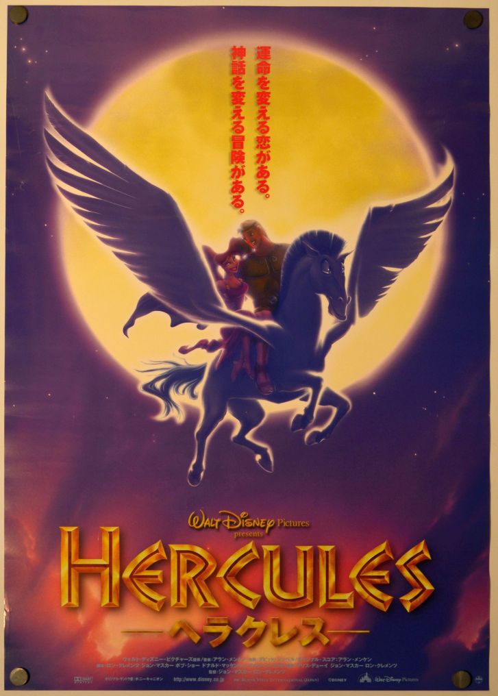 Hercules (1997) original theatrical movie poster - Advance Style A