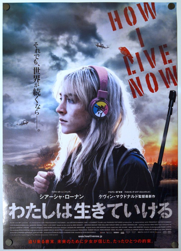 How I Live Now (2014) original theatrical movie poster - Final