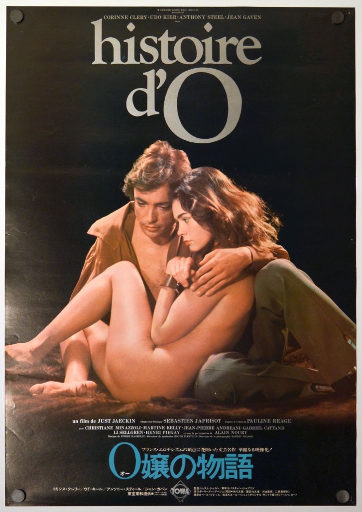 The Story of O (1976) original theatrical movie poster - Final
