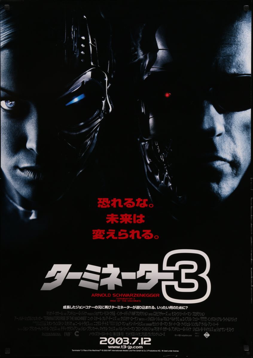 Terminator 3: Rise of the Machines (2003) original theatrical movie poster - Final