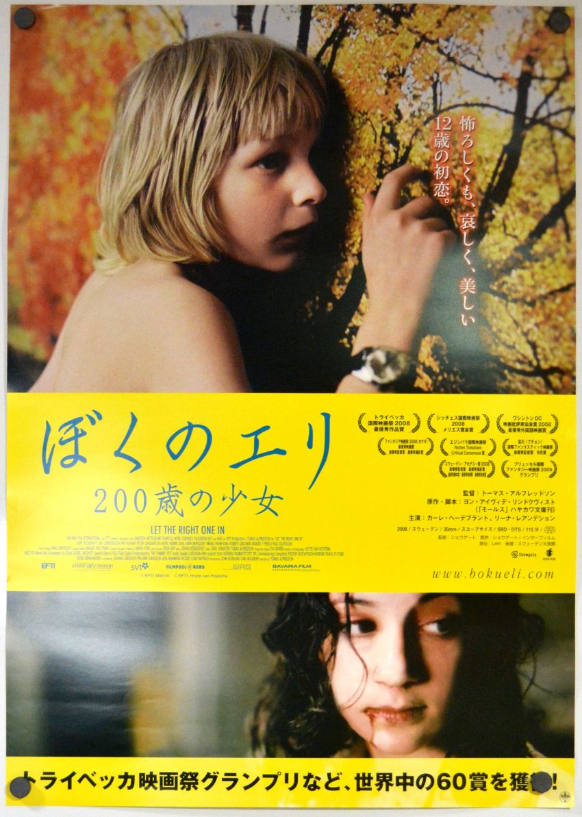 Let the Right One In (2010) original theatrical movie poster - Final