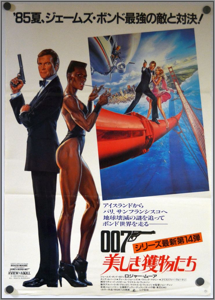 A View to a Kill (1985) original theatrical movie poster - Style C