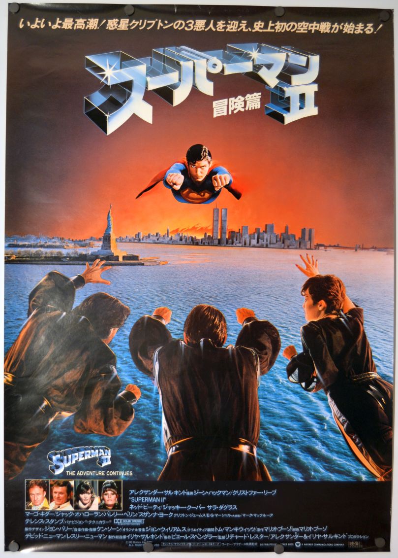 Superman II (1981) original theatrical movie poster - Final