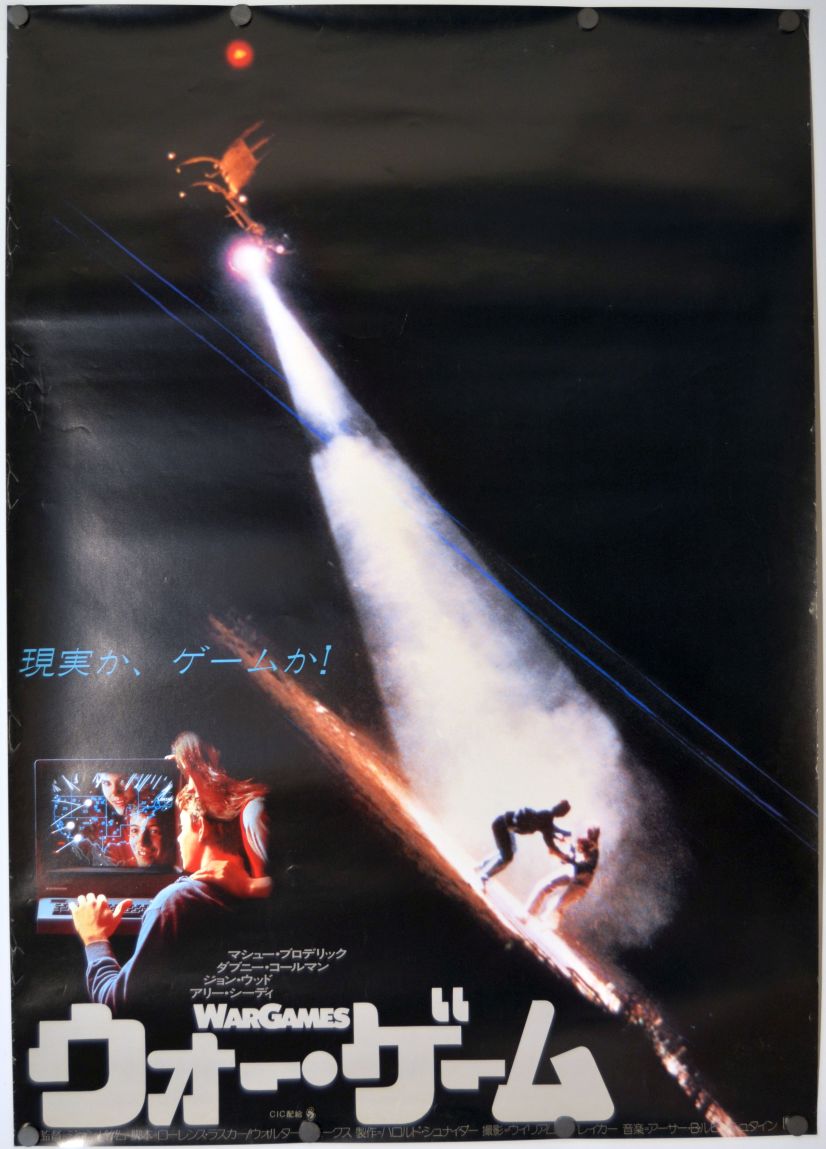 WarGames (1983) original theatrical movie poster - Final