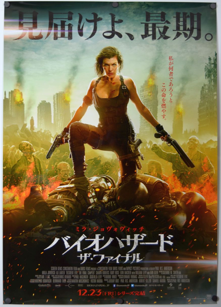 Resident Evil: The Final Chapter (2016) original theatrical movie poster - Final