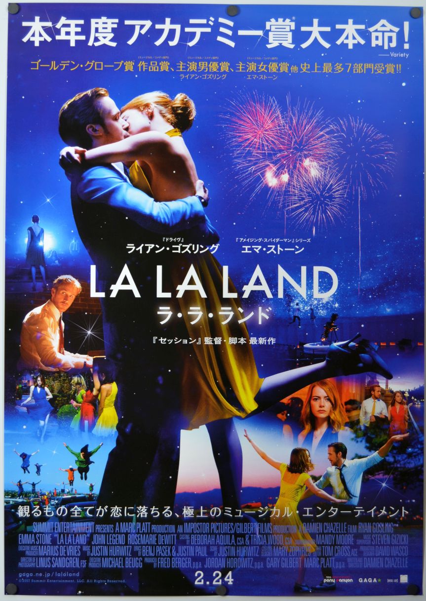 La La Land (2017) original theatrical movie poster - Final