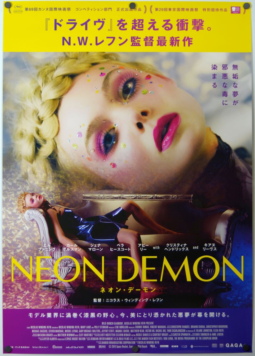The Neon Demon (2017) original theatrical movie poster - Final