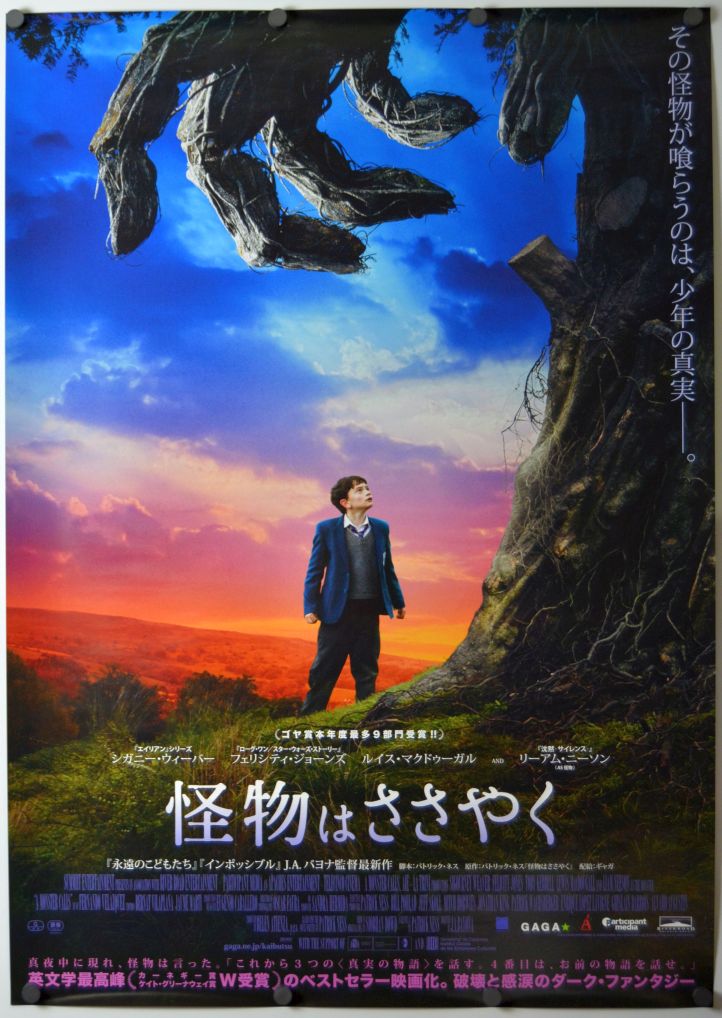A Monster Calls (2017) original theatrical movie poster - Final
