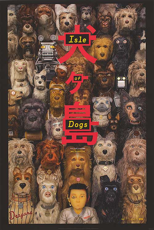 Isle of Dogs (2018) original theatrical movie poster - Advance Style A