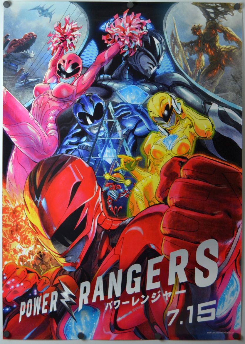 Power Rangers (2017) original theatrical movie poster - Advance