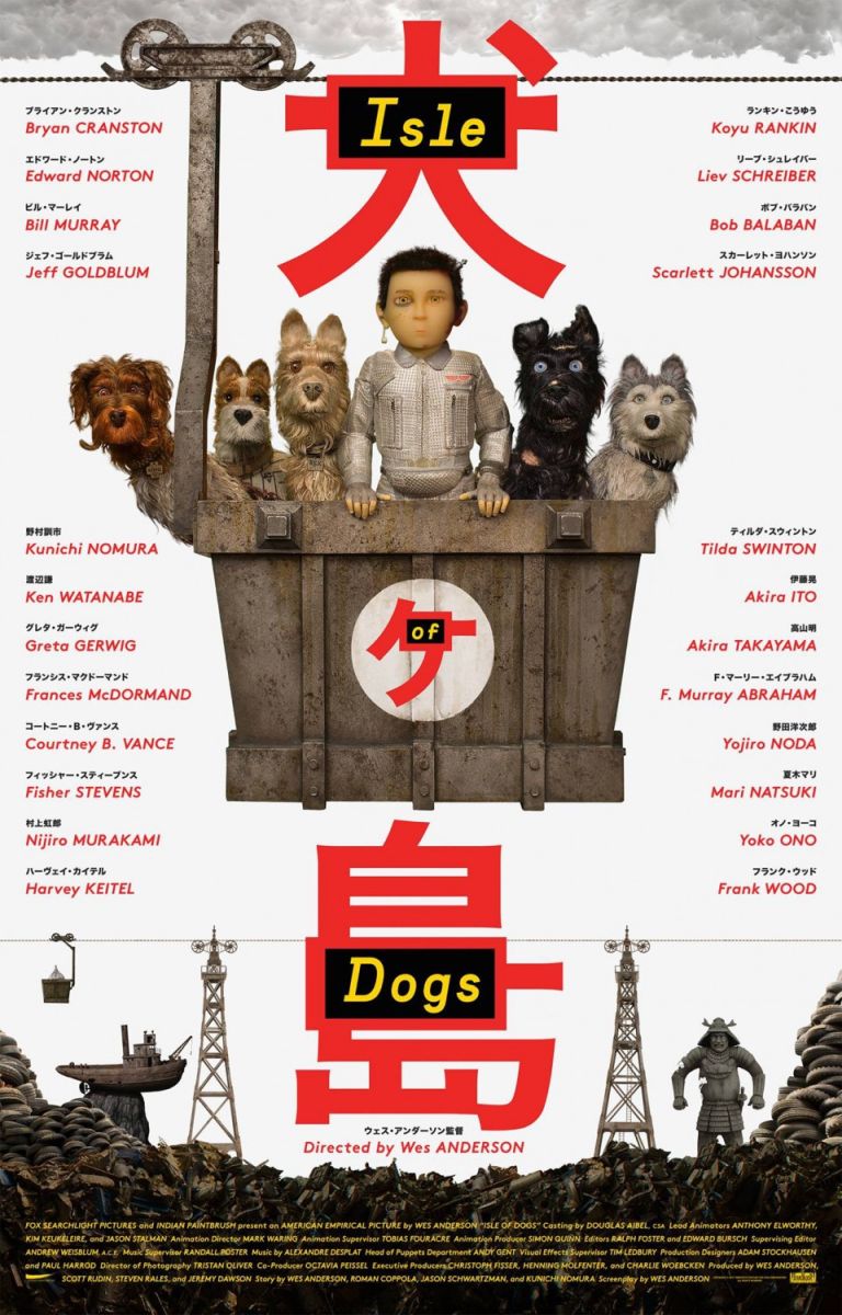 Isle of Dogs (2018) original theatrical movie poster - Final