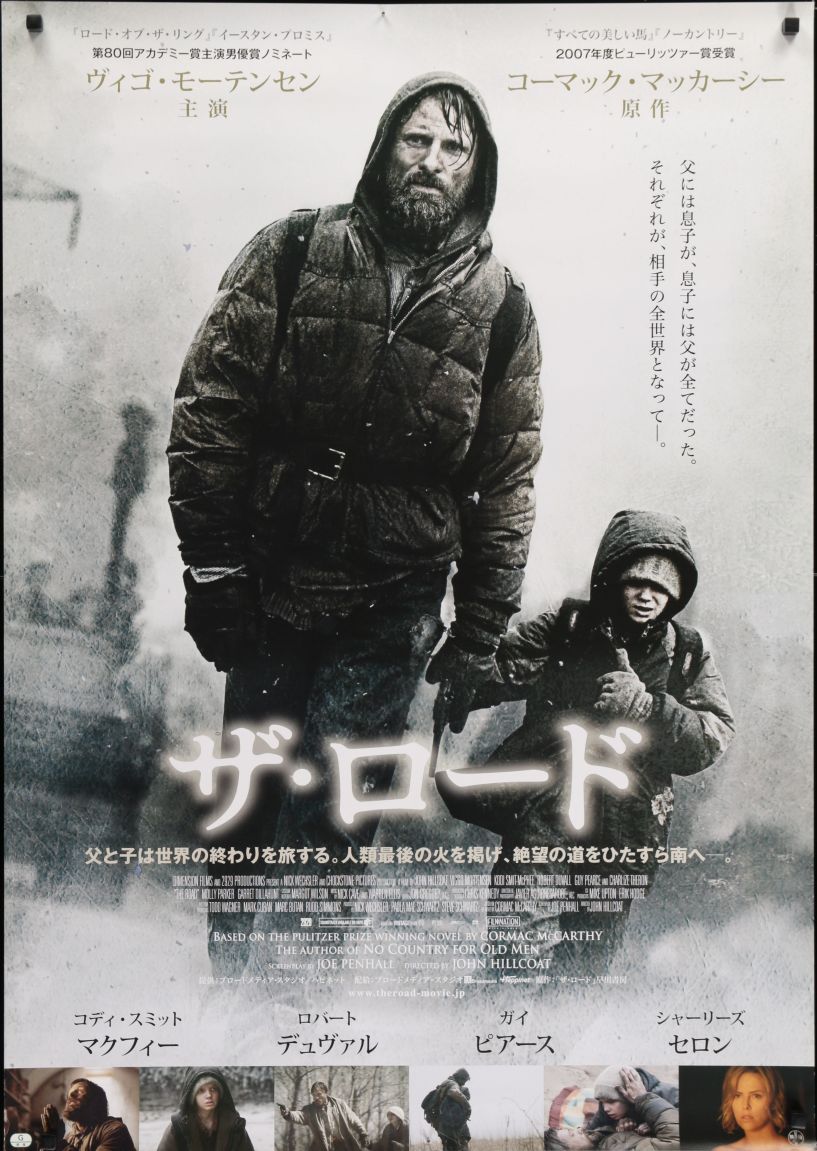 The Road (2010) original theatrical movie poster - Final