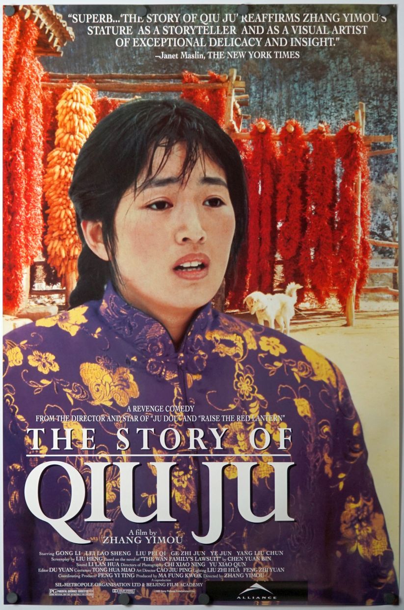 The Story of Qiu Ju (1992) original theatrical movie poster - Final