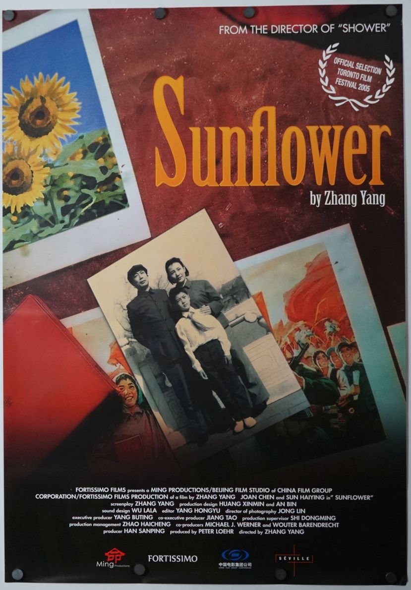 Sunflower (2005) original theatrical movie poster - Final