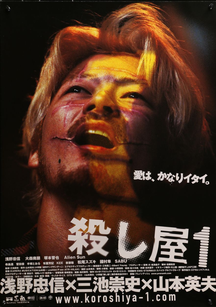 Ichi the Killer (2001) original theatrical movie poster - Style A