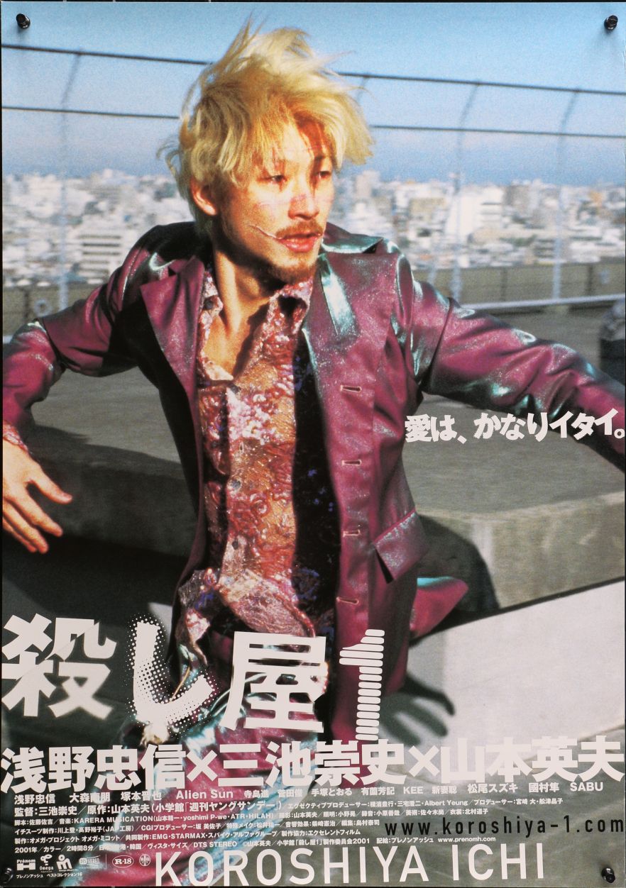 Ichi the Killer (2001) original theatrical movie poster - Style B
