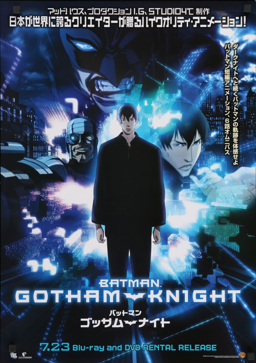 Batman: Gotham Knight (2008) original theatrical movie poster - Video