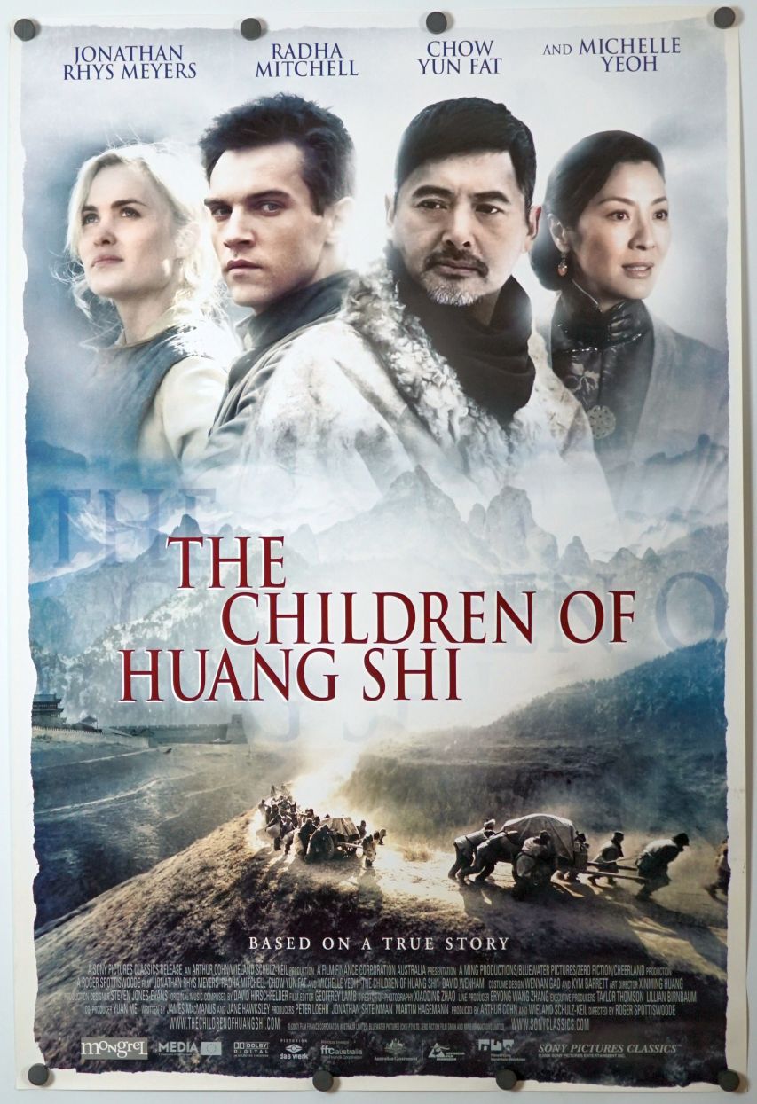 The Children of Huang Shi (2008) original theatrical movie poster - Final