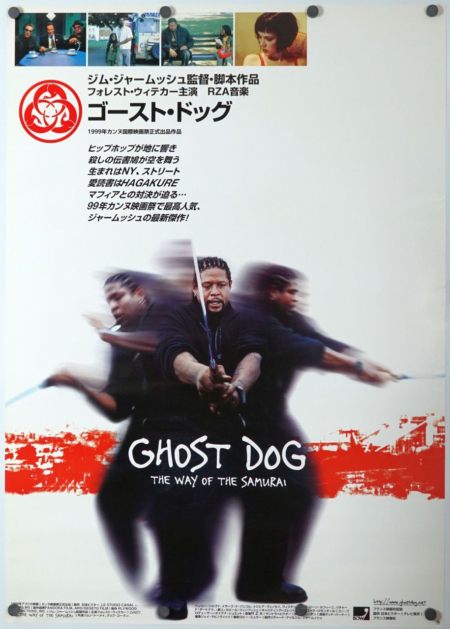 Ghost Dog: The Way of the Samurai (1999) original theatrical movie poster - Final