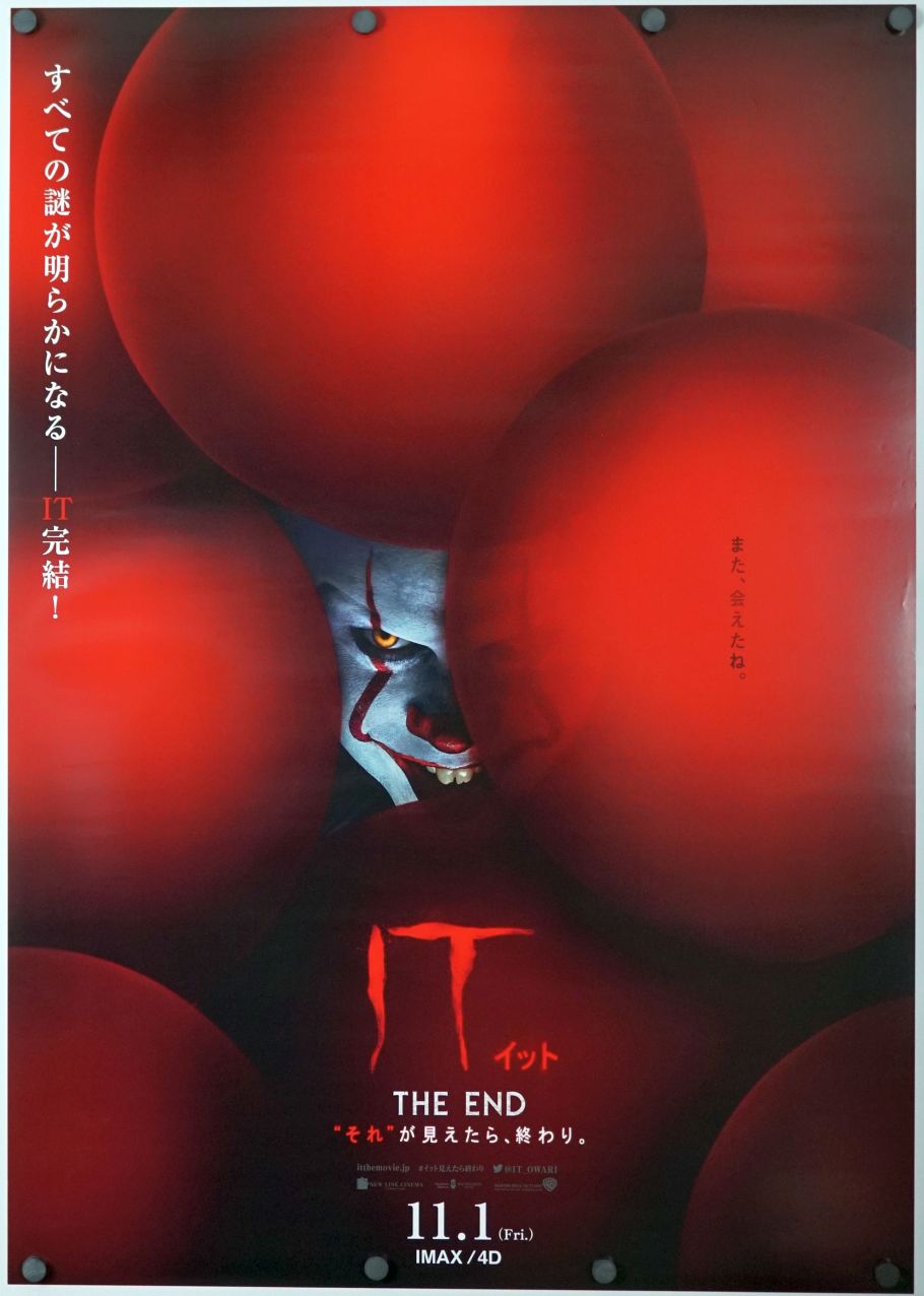 It Chapter Two (2019) original theatrical movie poster - Advance