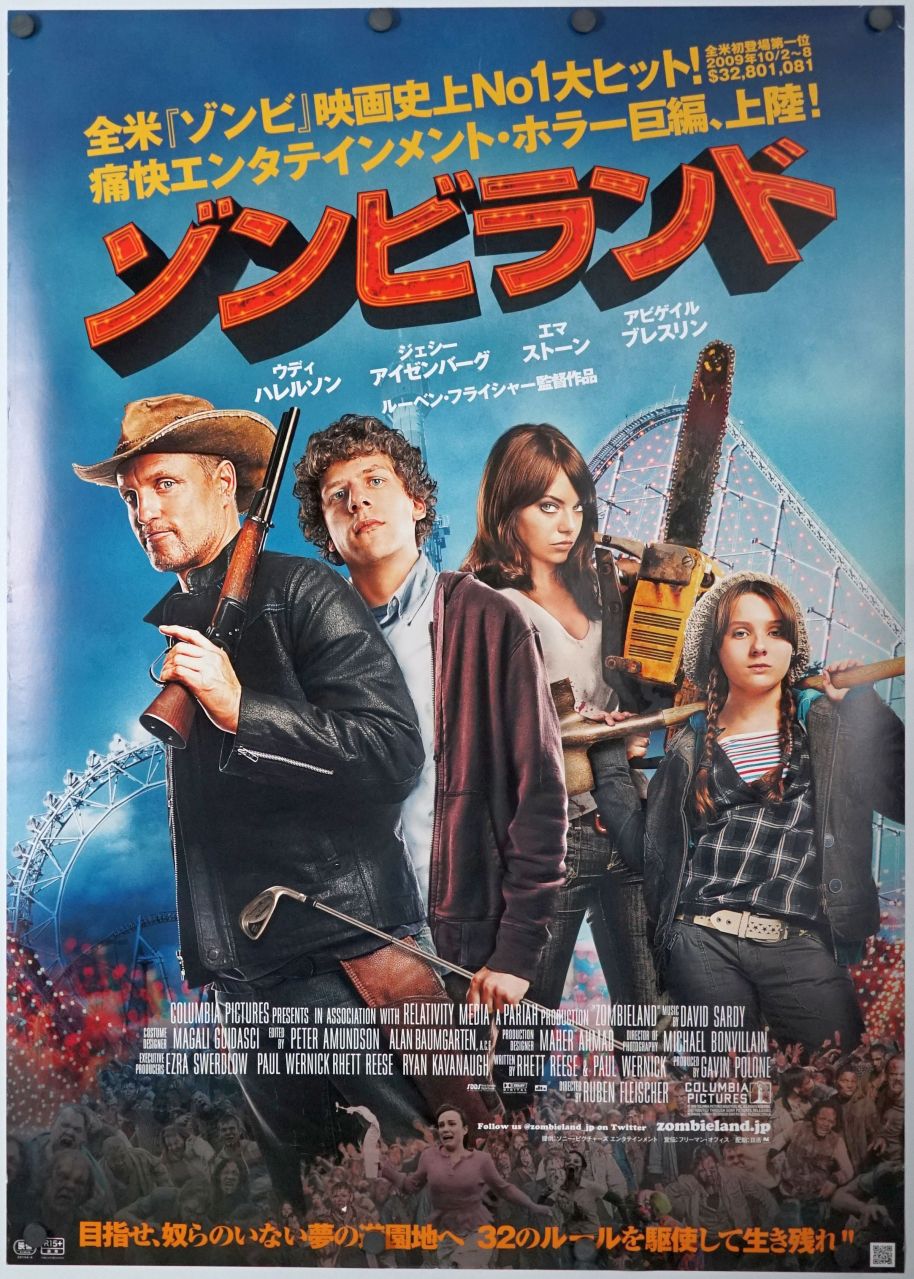 Zombieland (2010) original theatrical movie poster - Final