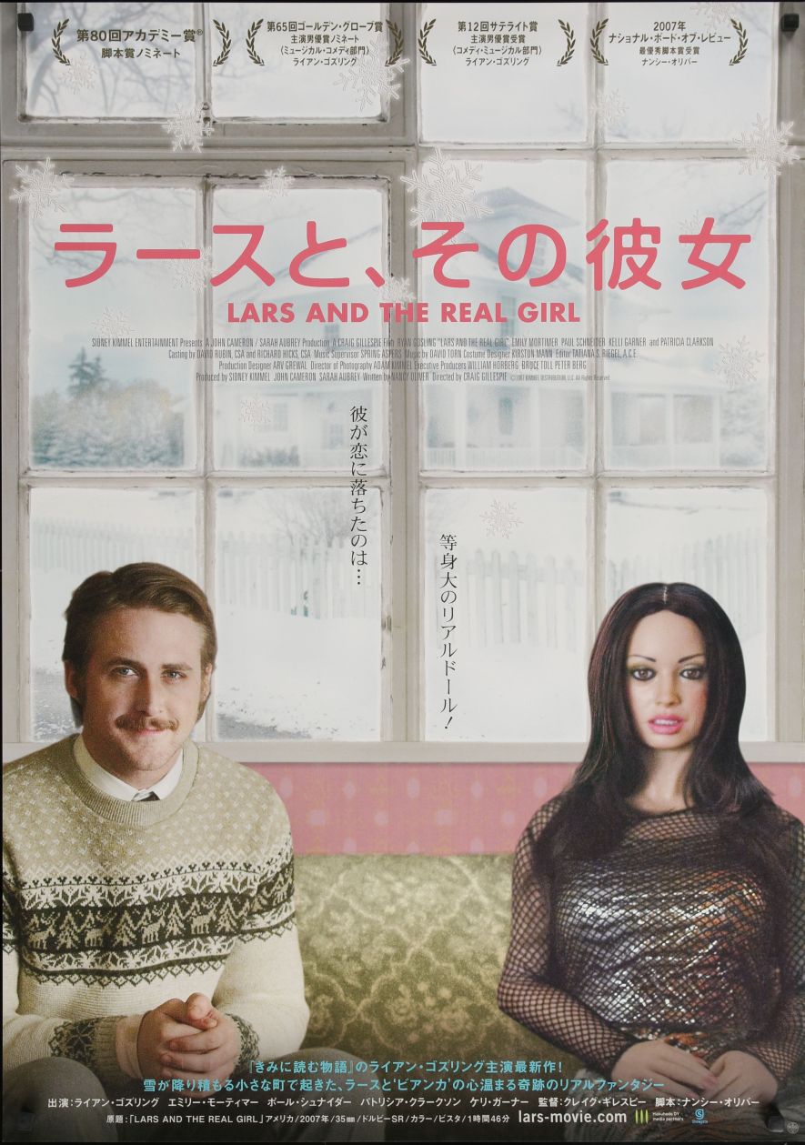 Lars and the Real Girl (2008) original theatrical movie poster - Final