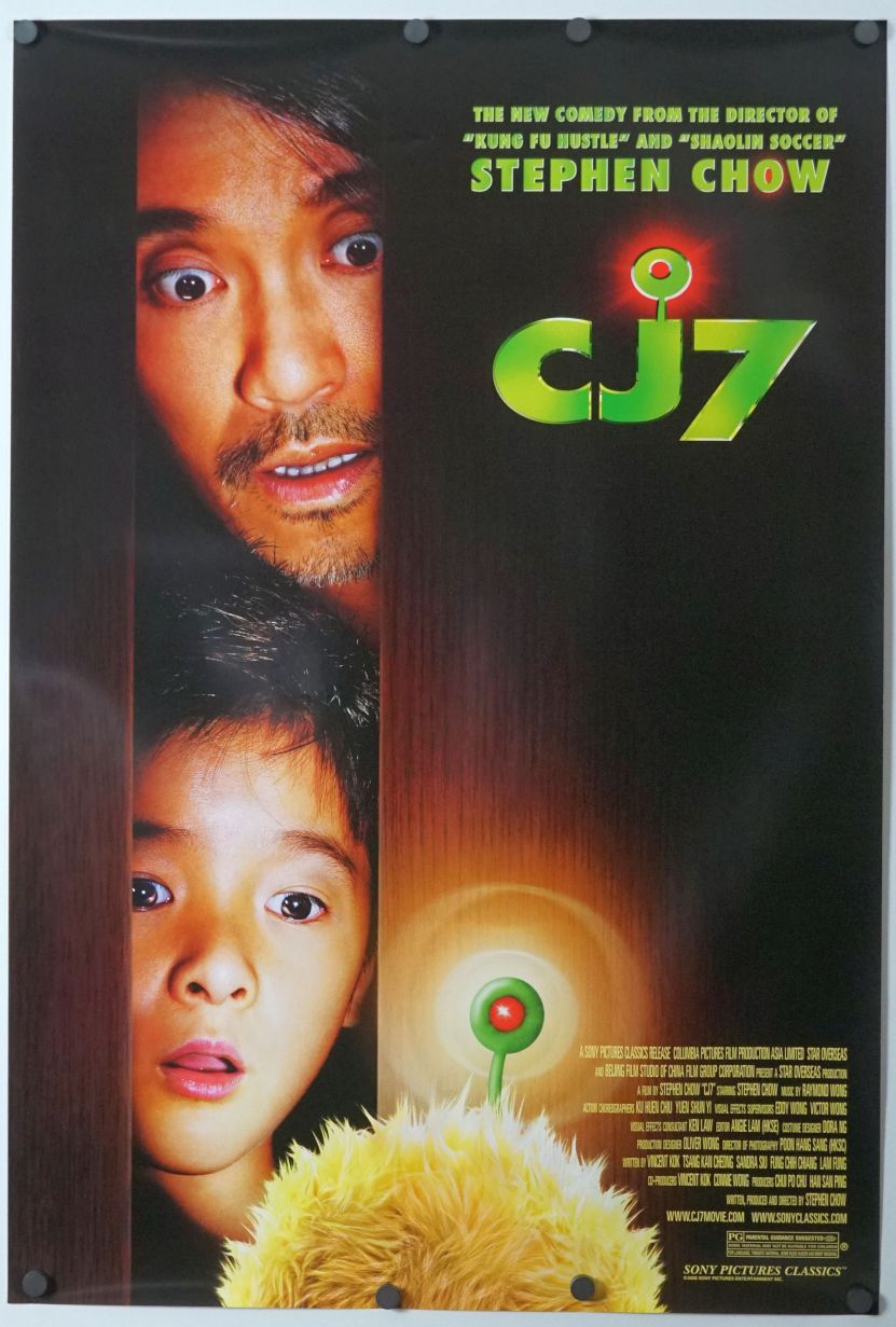 CJ7 (2008) original theatrical movie poster - Final