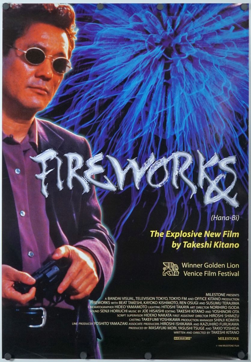 Fireworks (1998) original theatrical movie poster - Final