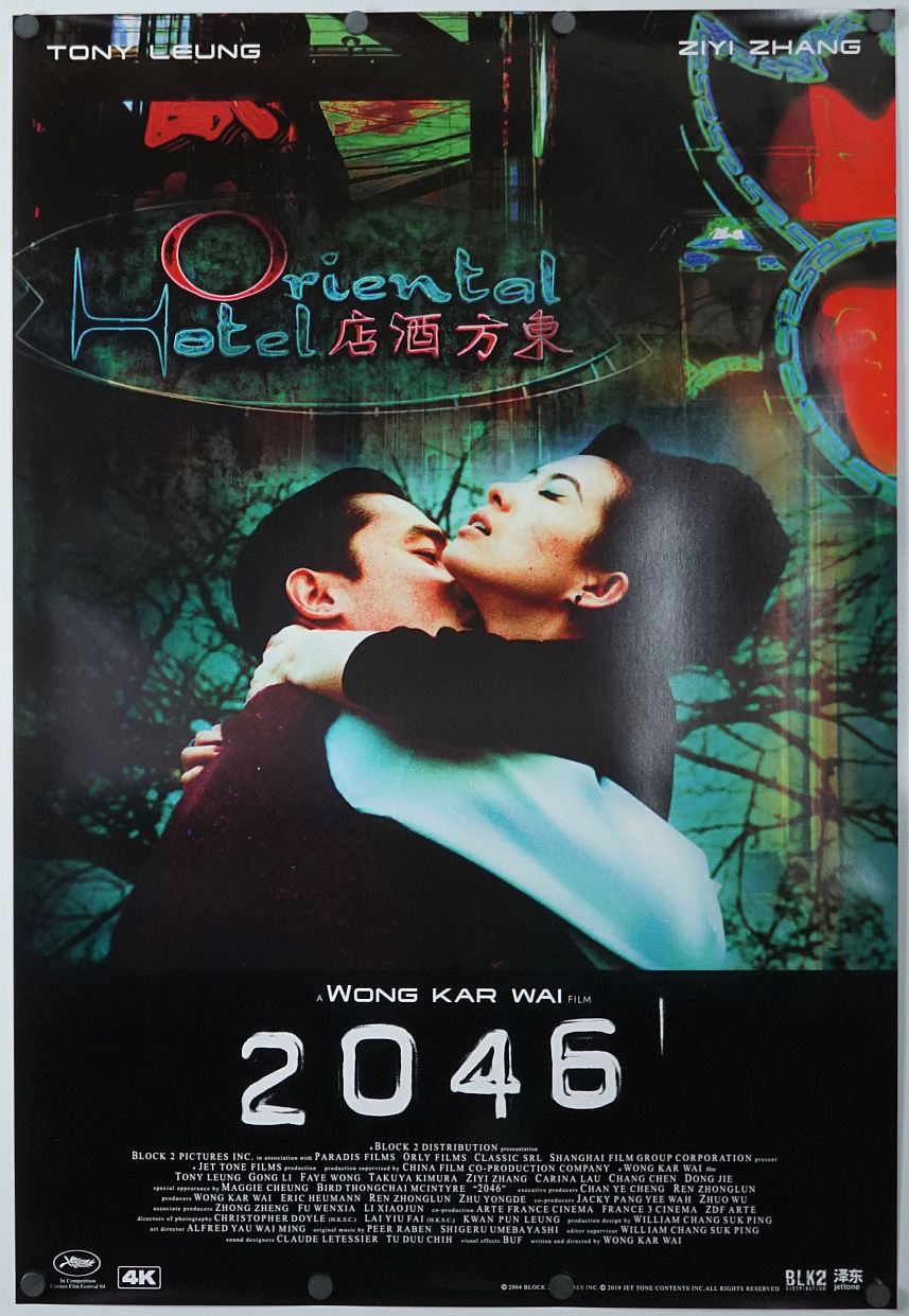 2046 (2020) original theatrical movie poster - International Re-Release