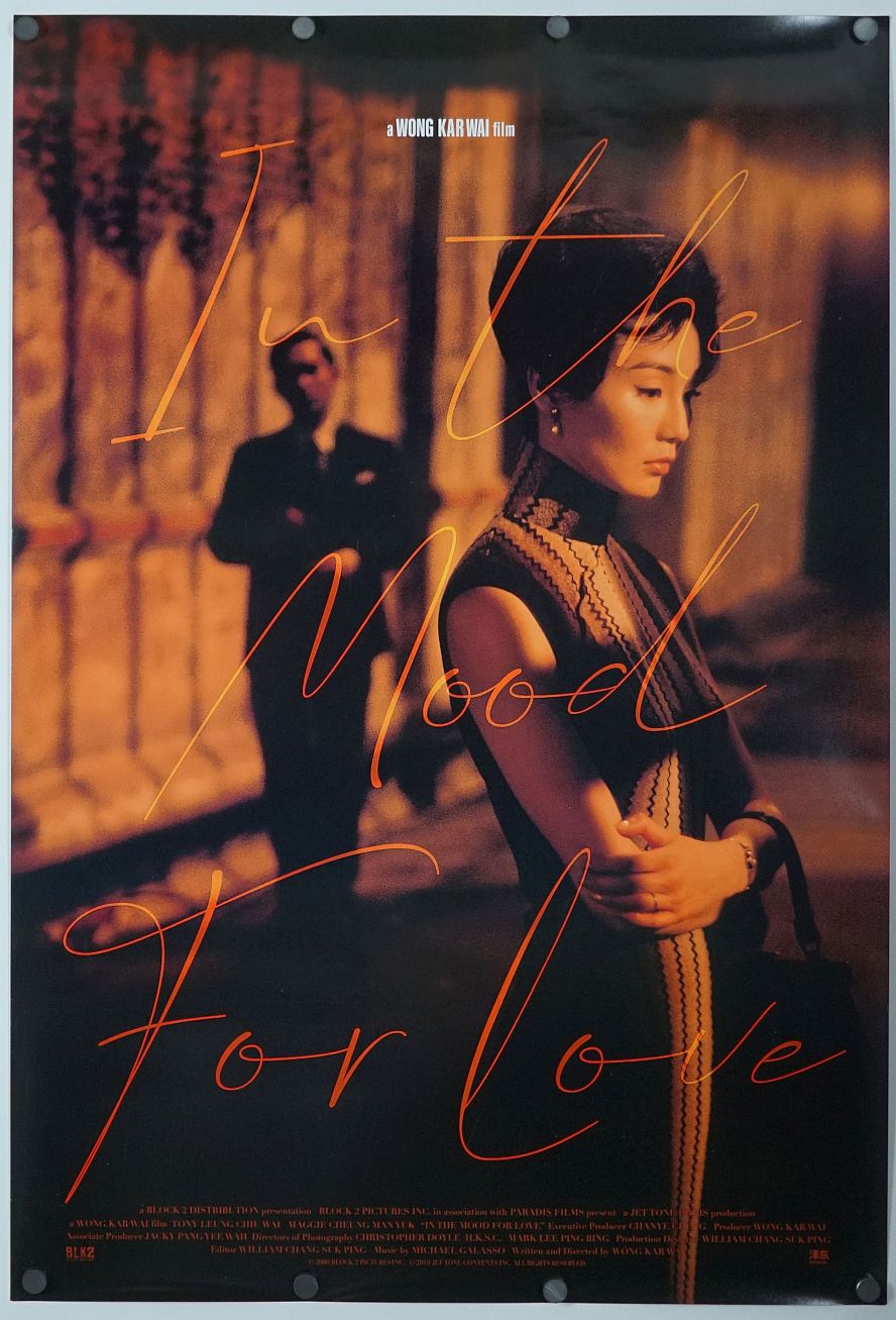 In the Mood for Love (2020) original theatrical movie poster - International Style D