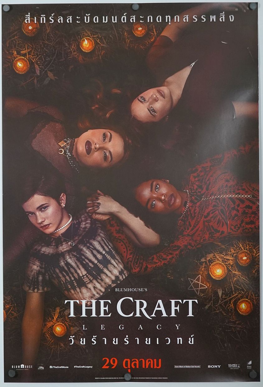 The Craft: Legacy (2020) original theatrical movie poster - Final
