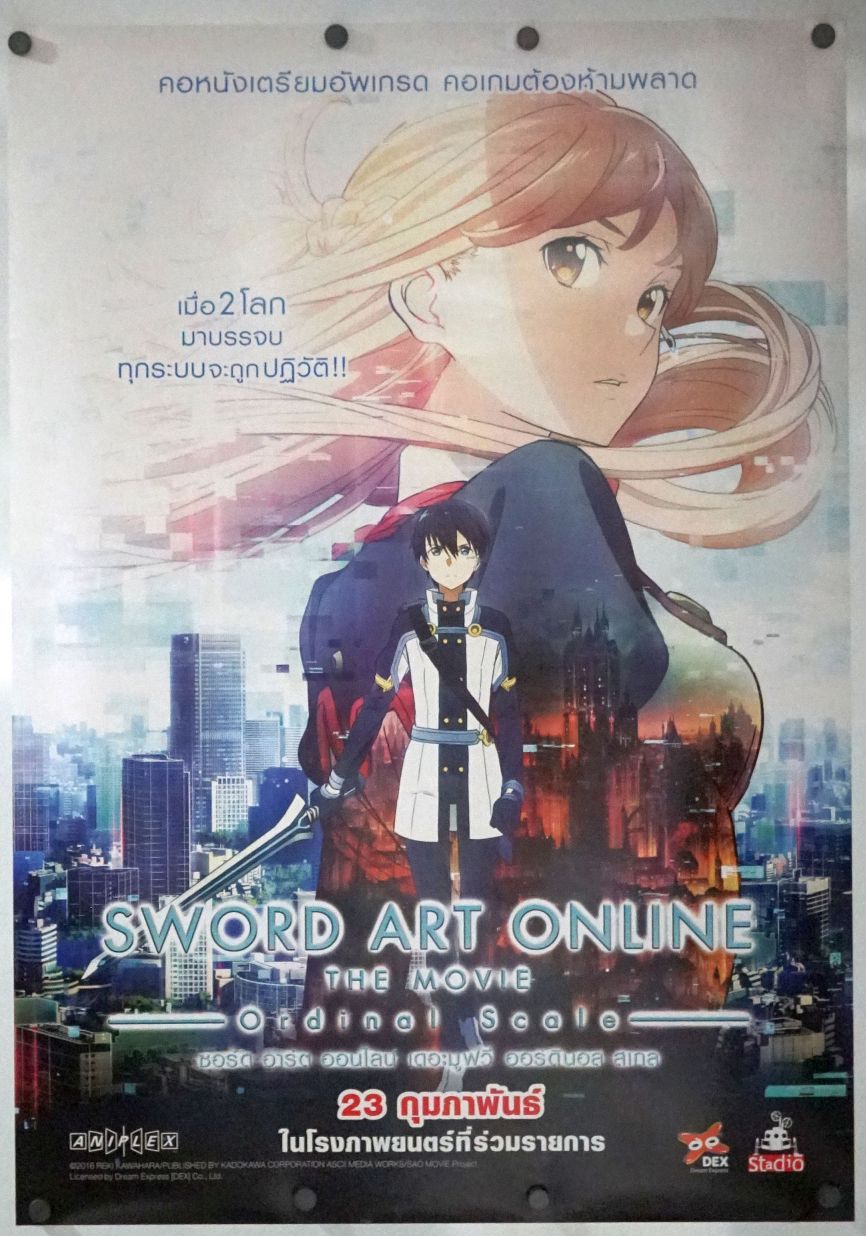 Sword Art Online the Movie: Ordinal Scale (2017) original theatrical movie poster - Final