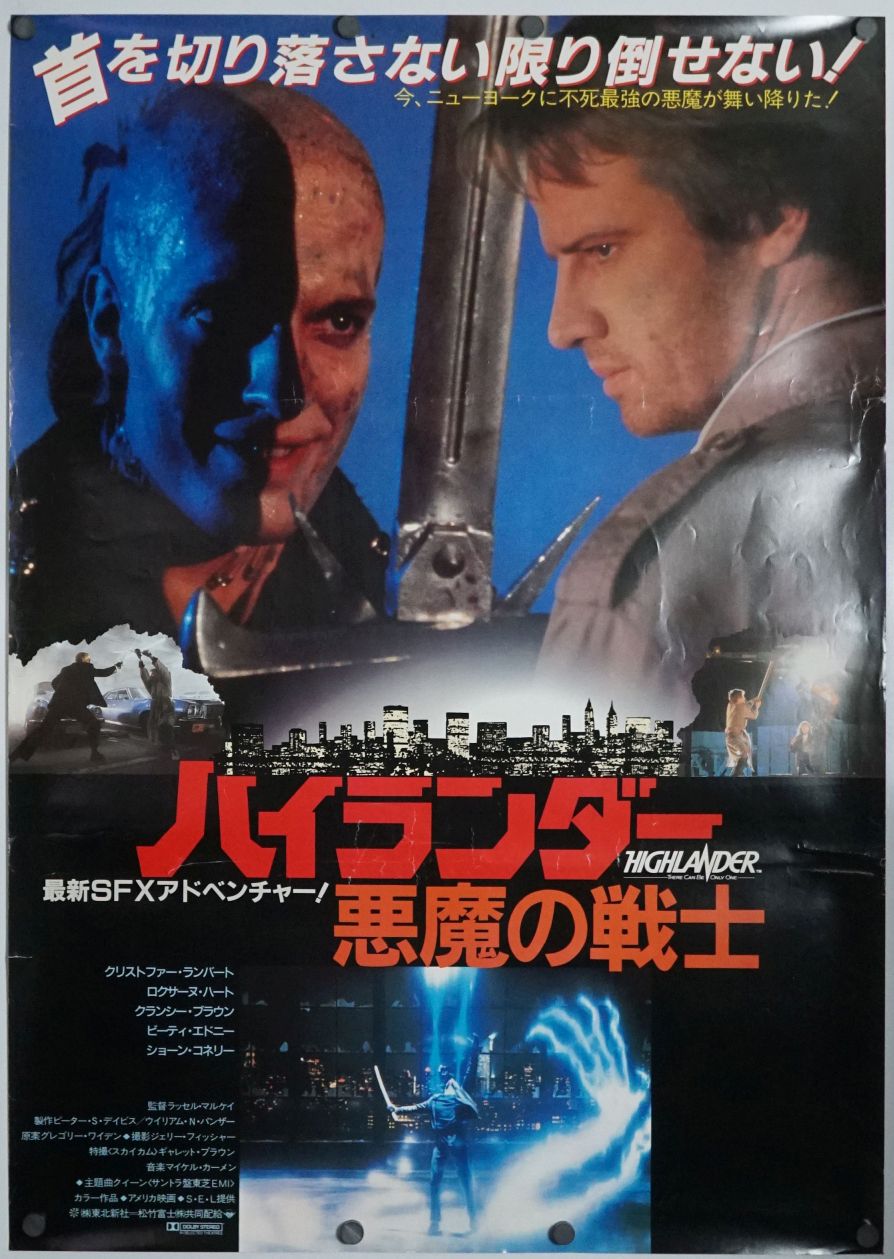 Highlander (1986) original theatrical movie poster - Final
