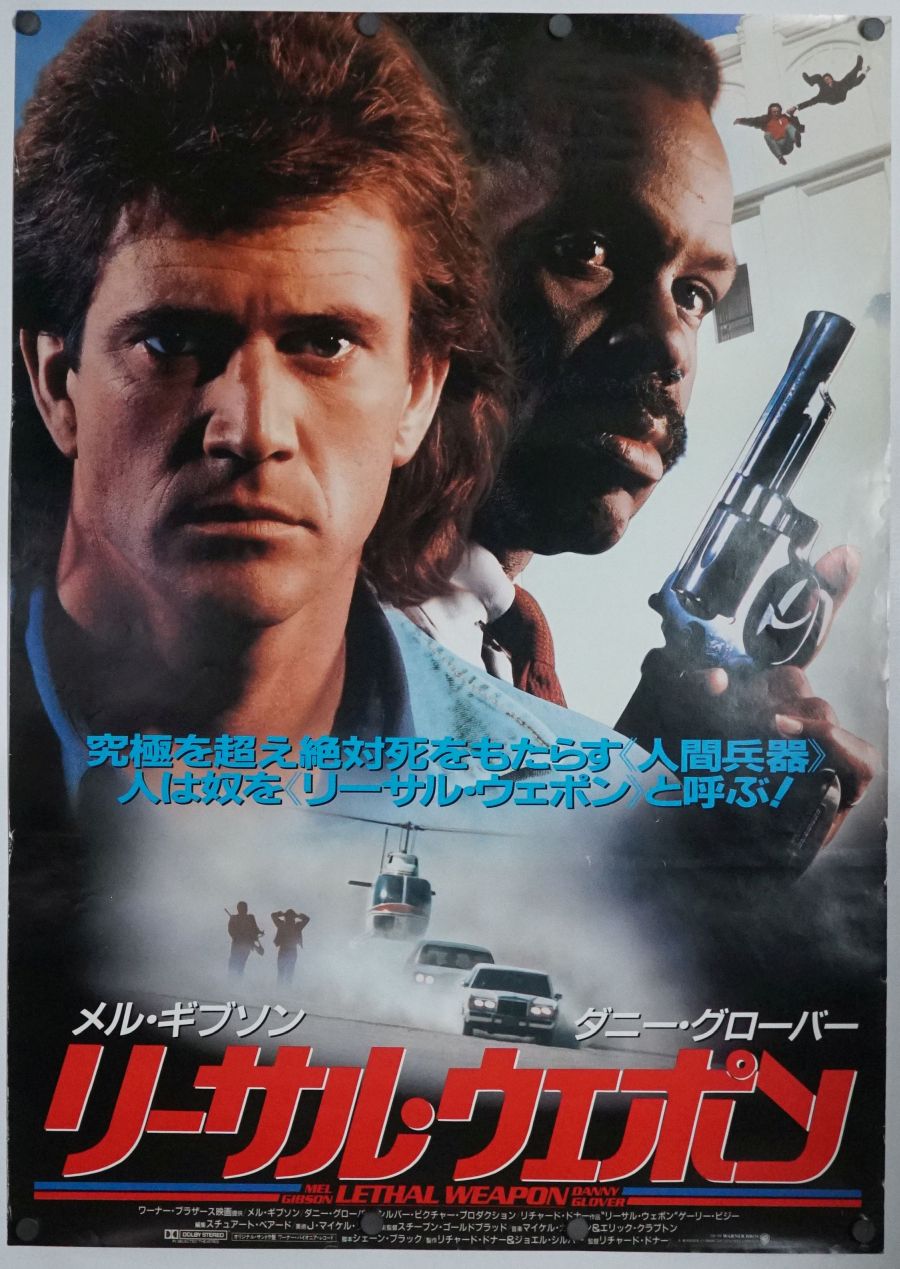 Lethal Weapon (1987) original theatrical movie poster - Final