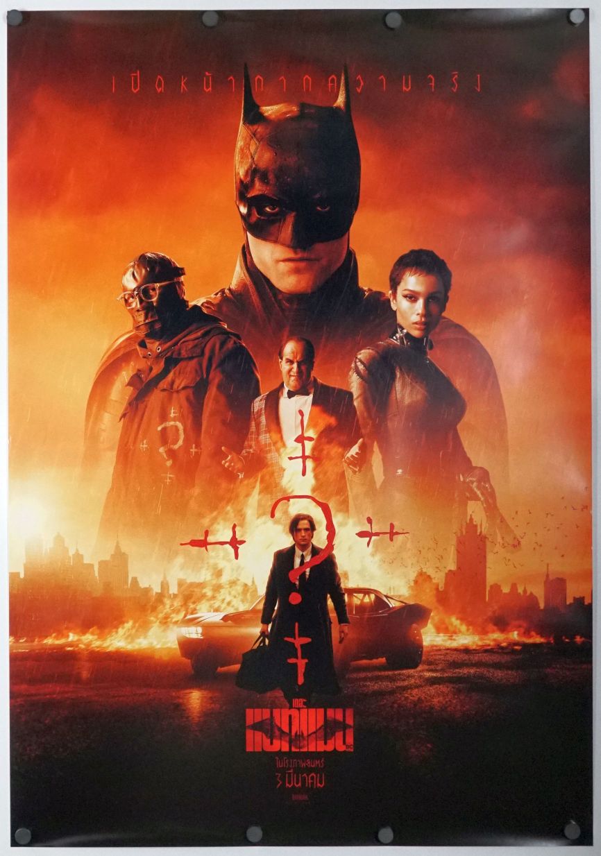 The Batman (2022) original theatrical movie poster - International - Thai Language
