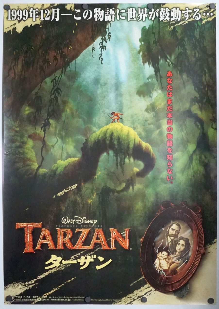 Tarzan (1999) original theatrical movie poster - Advance Style A