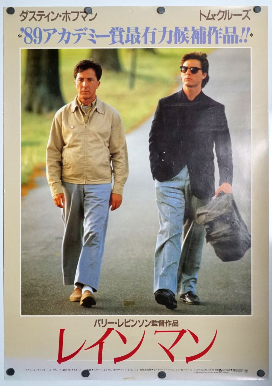 Rain Man (1989) original theatrical movie poster - Final