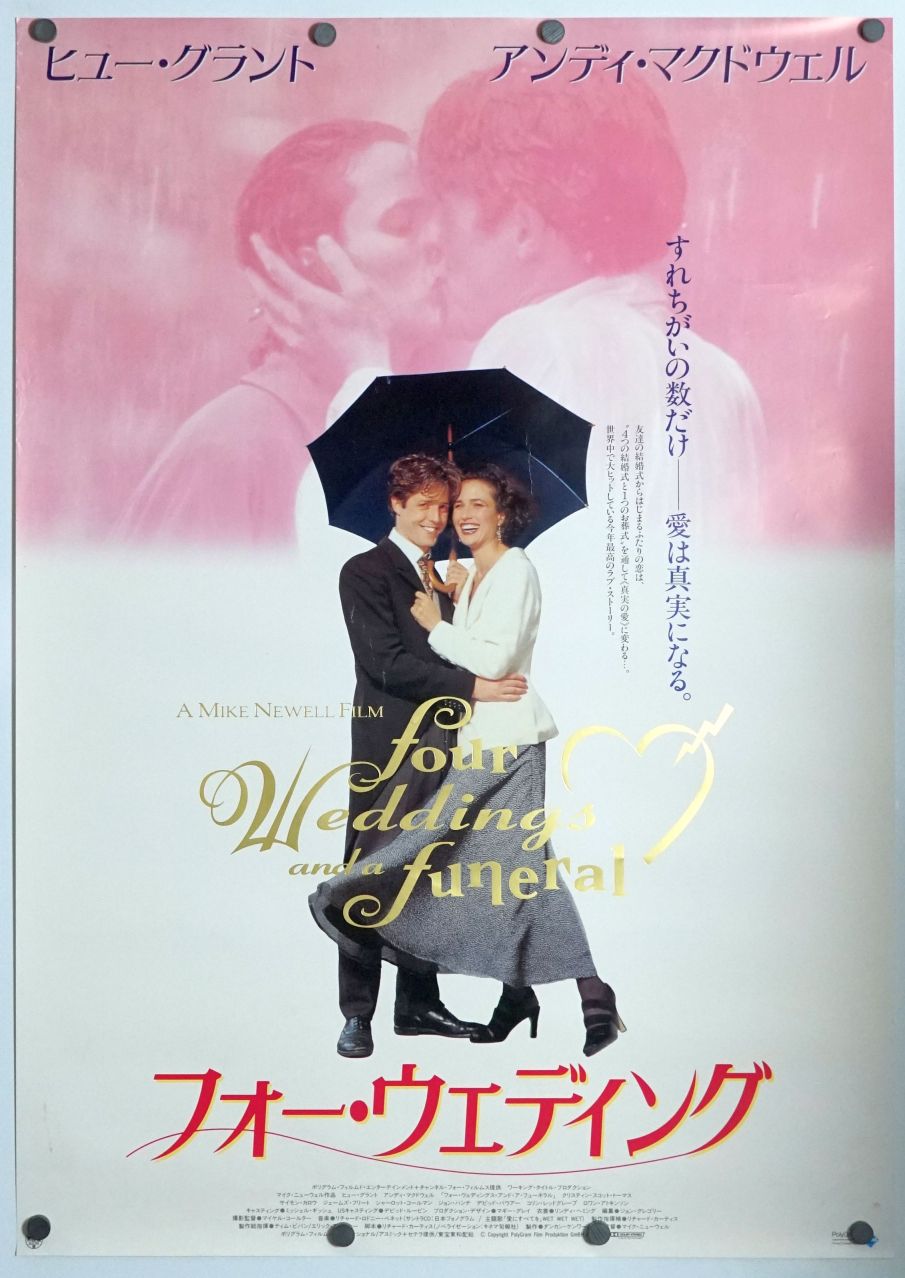 Four Weddings and a Funeral (1994) original theatrical movie poster - Final