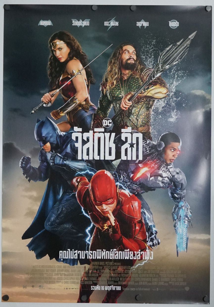 Justice League (2017) original theatrical movie poster - Final