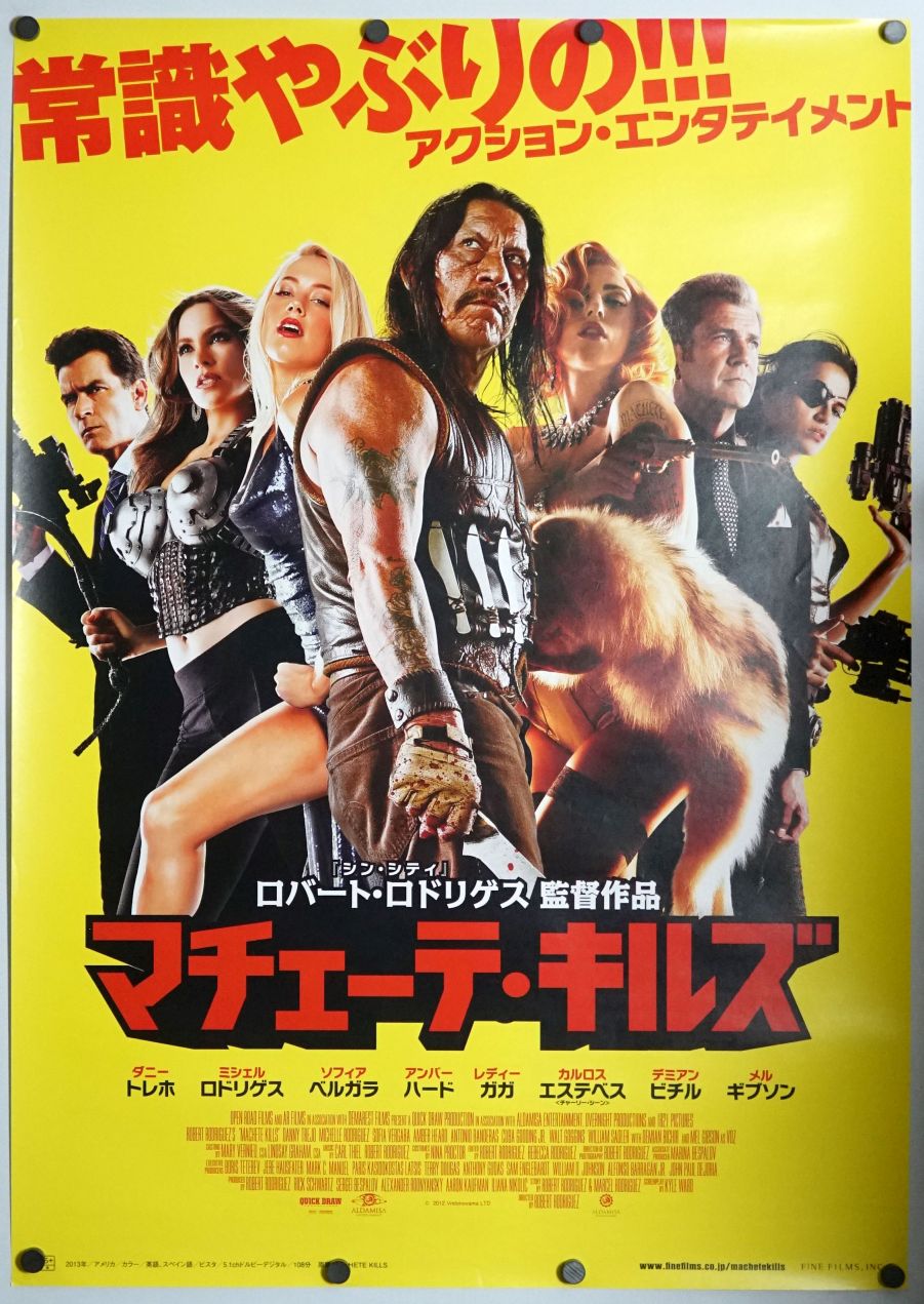 Machete Kills (2014) original theatrical movie poster - Final