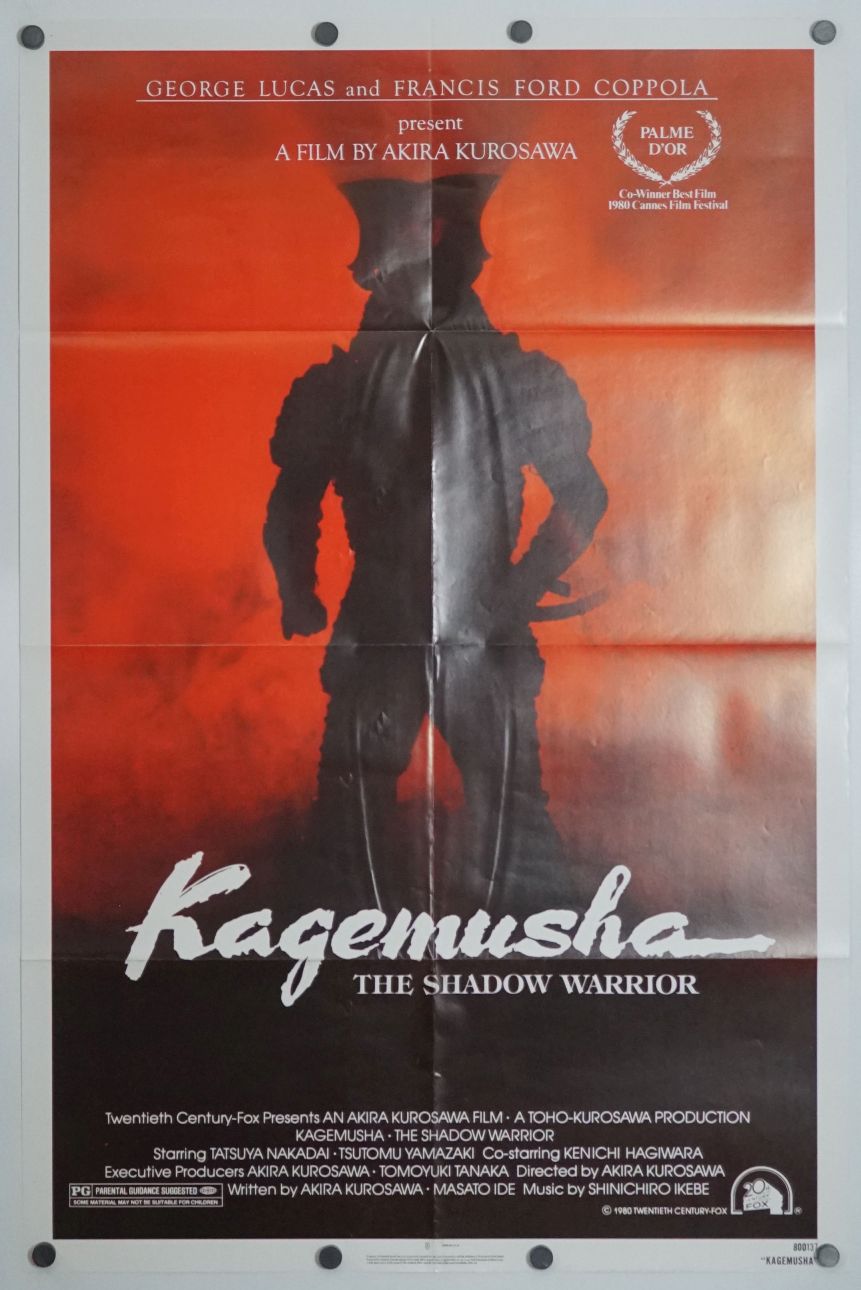 Kagemusha (1980) original theatrical movie poster - Final