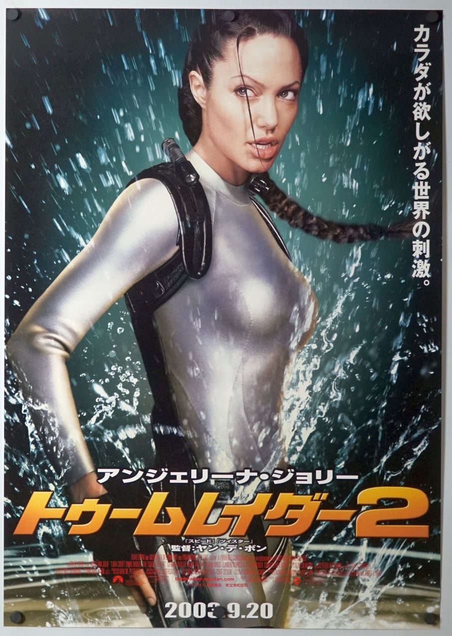 Lara Croft Tomb Raider: The Cradle of Life (2003) original theatrical movie poster - Final
