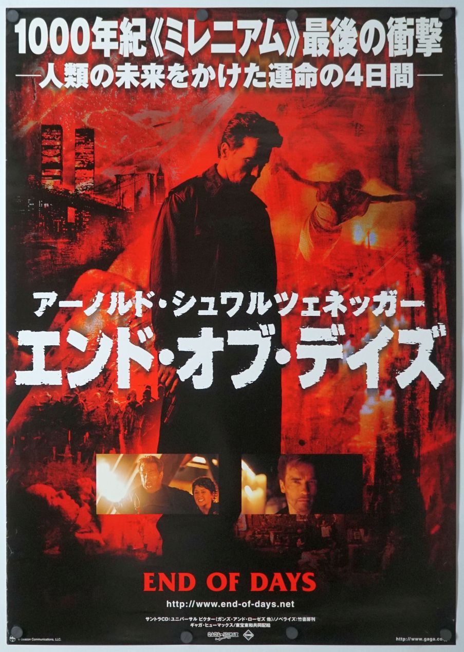 End of Days (1999) original theatrical movie poster - Final