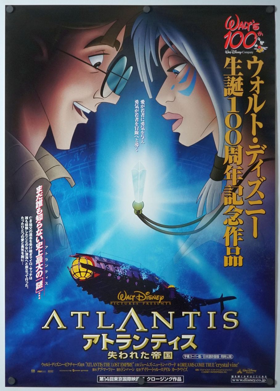 Atlantis: The Lost Empire (2001) original theatrical movie poster - Final