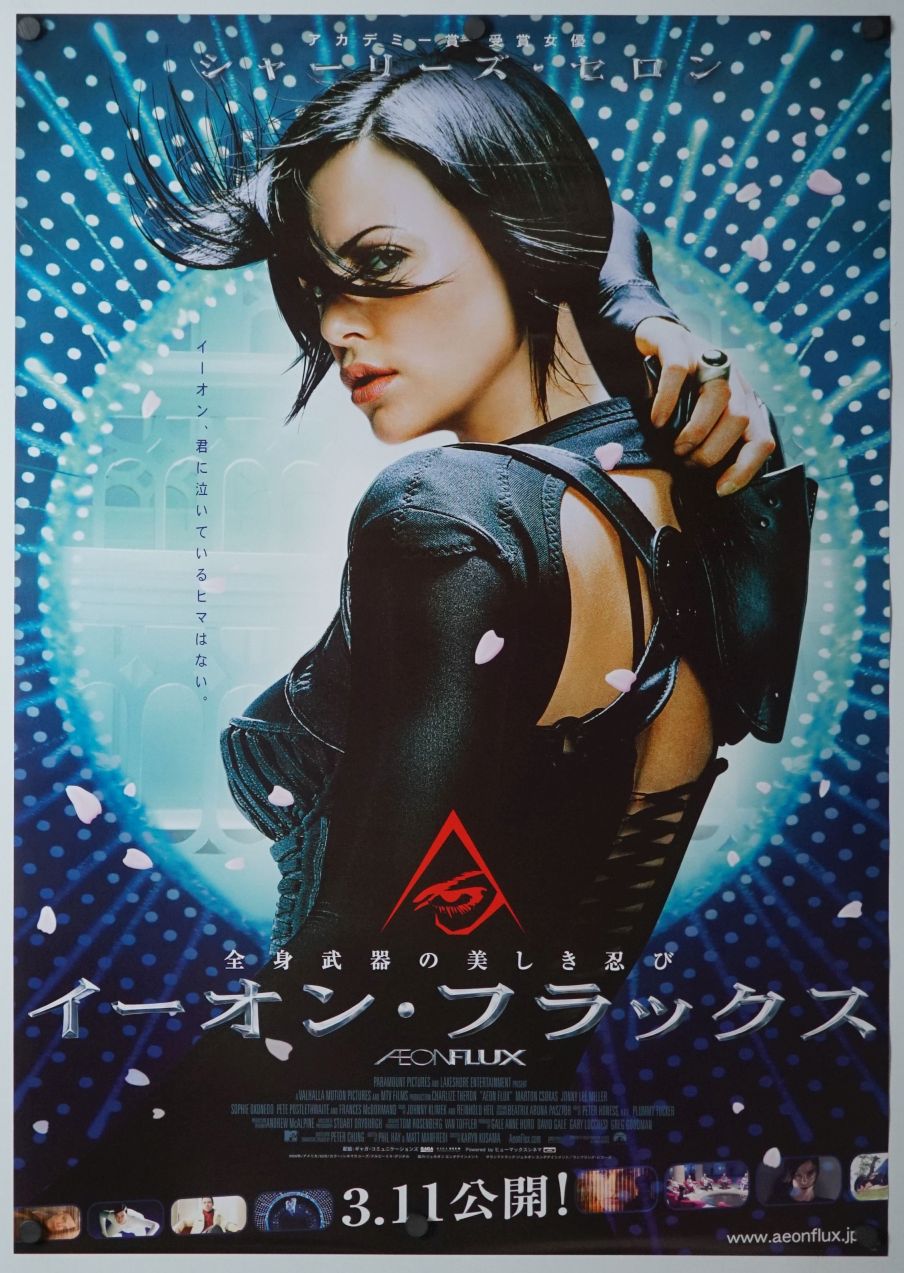Æon Flux (2006) original theatrical movie poster - Final