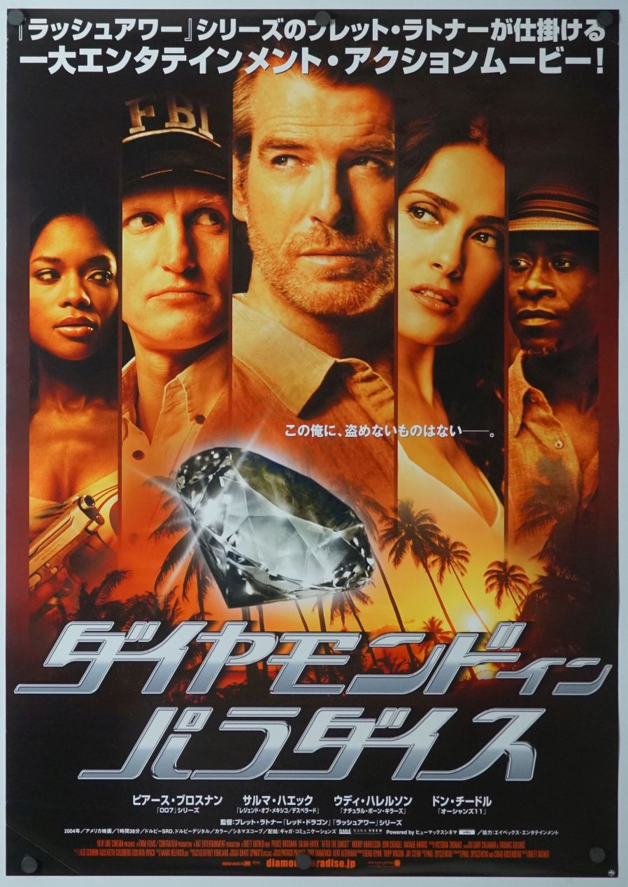 After the Sunset (2006) original theatrical movie poster - Final
