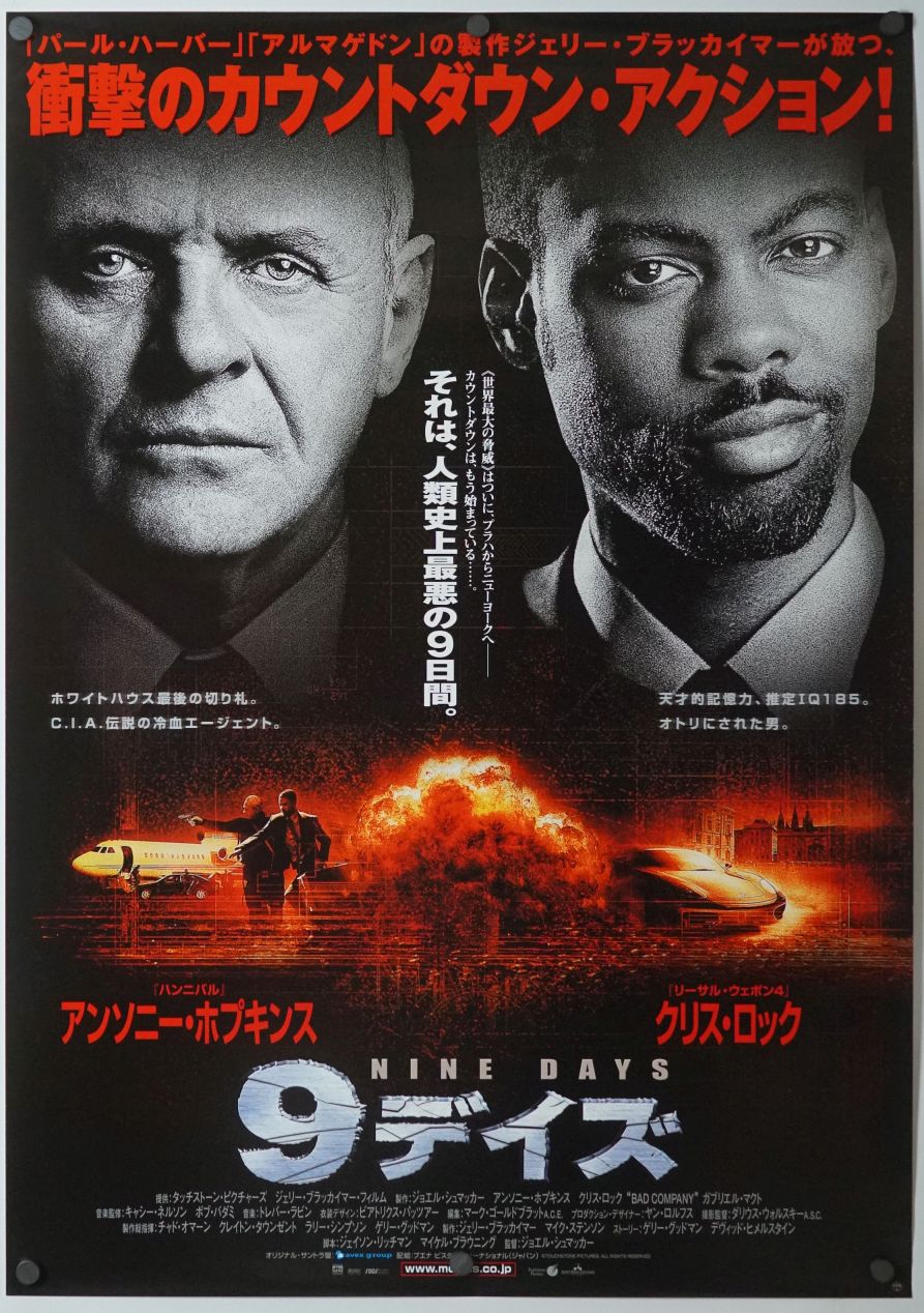 Bad Company (2002) original theatrical movie poster - Final