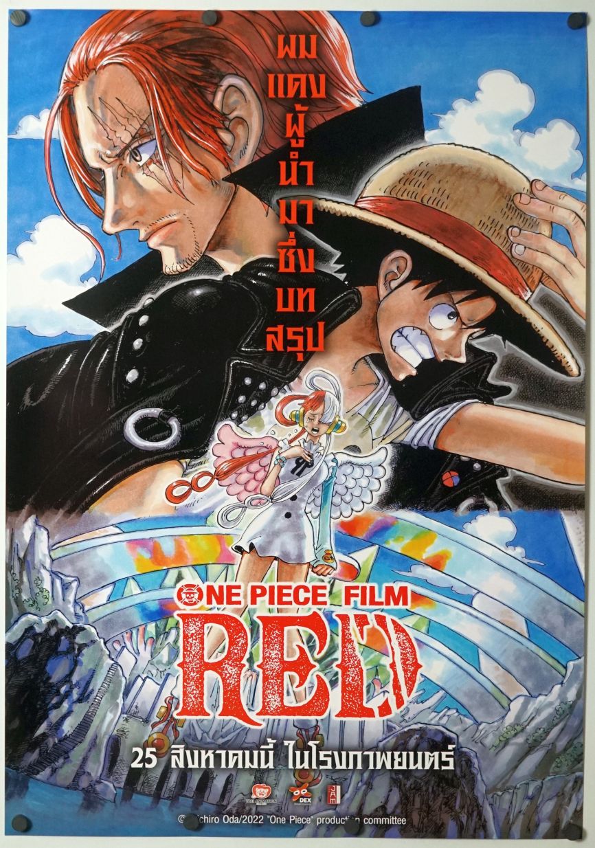 One Piece Film: Red (2022) original theatrical movie poster - Final