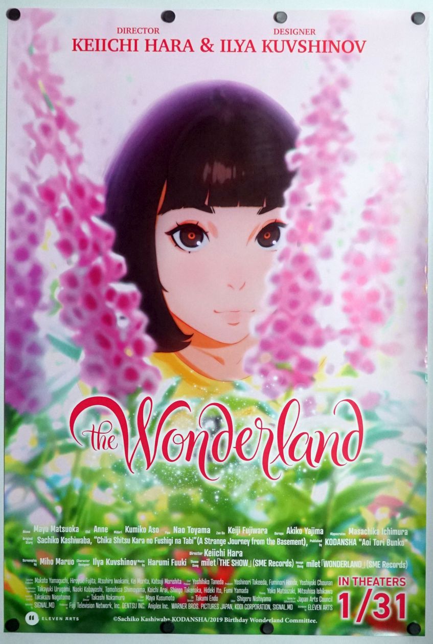 The Wonderland (2020) original theatrical movie poster - Final
